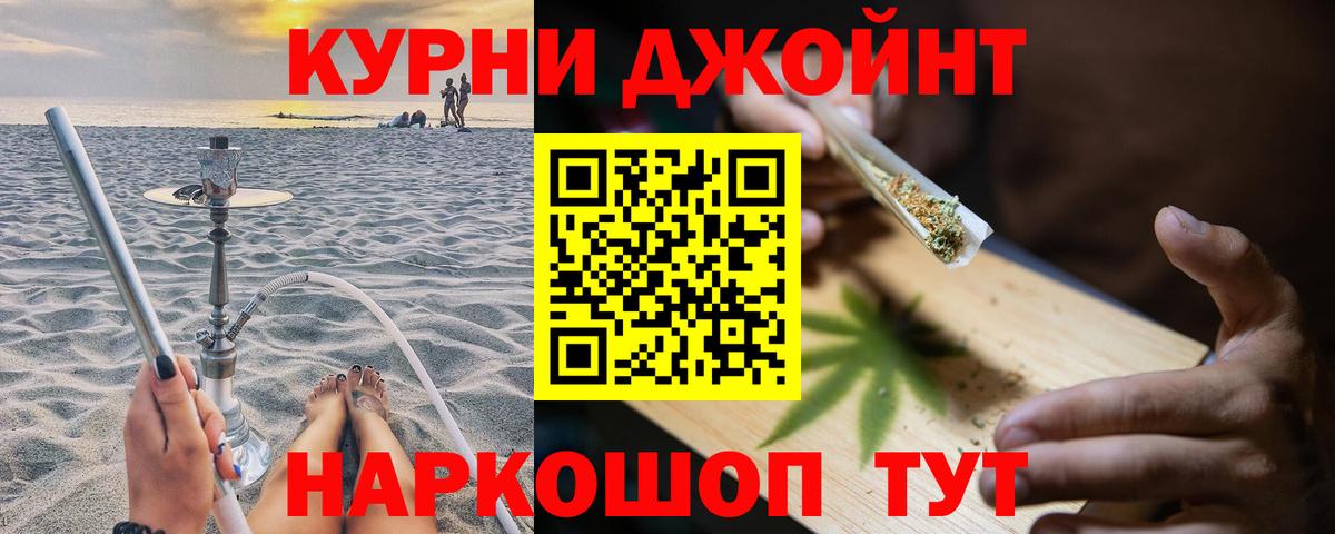 Бошки Шишки VHQ  Шишки марихуана конопля  Партизанск  Вход с VPN  Шишки марихуана Bruce Banner 